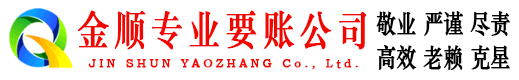 麦积区要债公司